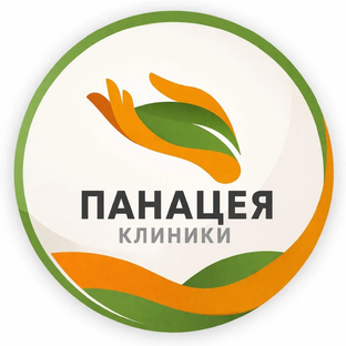 Клиника «Психиатрическая клиника «Панацея»»